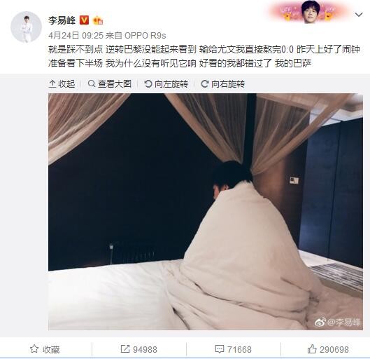 本影片讲述了苏吉、苏怅然、花嘉懿、李卓一行四人在出海游玩海钓时，因突发不测而漂泊荒岛后，四人一边解决保存题目一边千方百计分开荒岛、重返年夜陆的进程中，偶遇并挫败了惧罪叛逃至此的炳9、肥英团伙，随后成功脱困而且第一时候报警，让坏人被绳之以法的故事。                                  影片经由过程对苏吉、苏怅然、花嘉懿、李卓四人一路勇于面临坚苦、对峙不懈的寻觅脱困之机的描写，表示了发奋图强、积极向上的人生